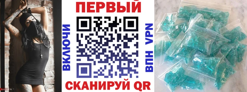 Амфетамин Premium  Купить  Котлас 
