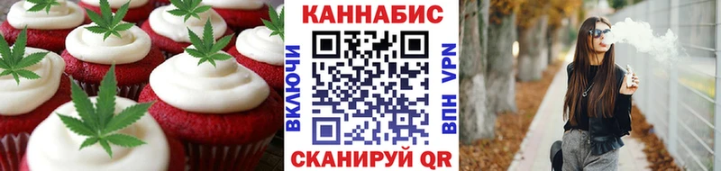 Купить  Котлас  Cannafood марихуана 