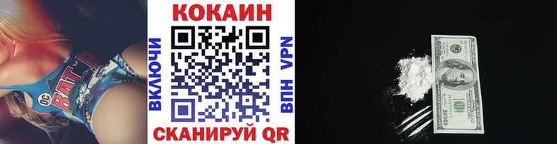 Cocaine Перу  Купить  Котлас 