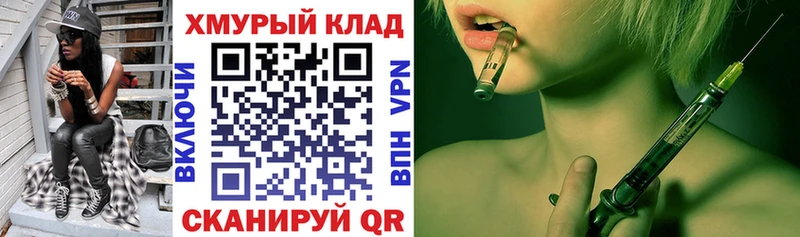 Героин хмурый  Купить где  Котлас 