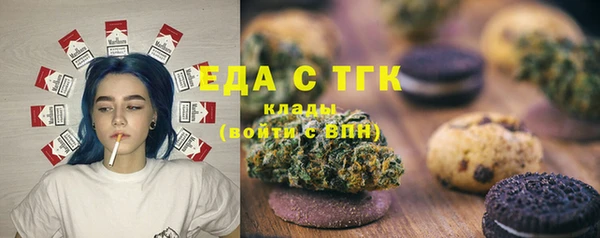 мефедрон Гусь-Хрустальный