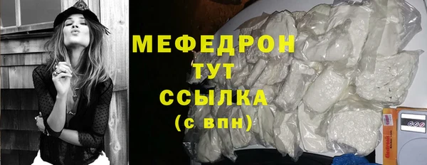 прущая мука Гусиноозёрск