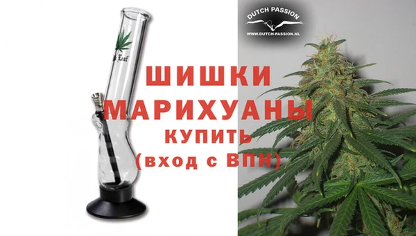 мефедрон Гусь-Хрустальный