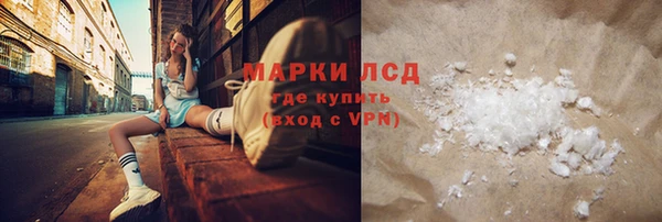 прущая мука Гусиноозёрск