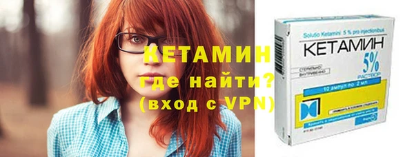 мефедрон Гусь-Хрустальный