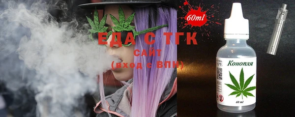 прущая мука Гусиноозёрск