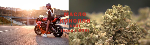 мефедрон Гусь-Хрустальный