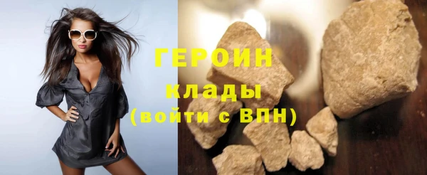 мефедрон Гусь-Хрустальный