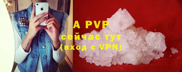 прущая мука Гусиноозёрск
