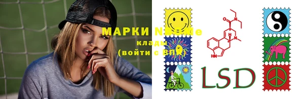 прущая мука Гусиноозёрск