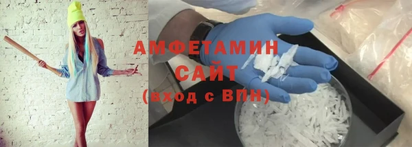 мефедрон Гусь-Хрустальный
