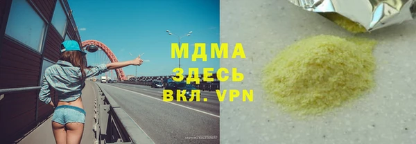 прущая мука Гусиноозёрск