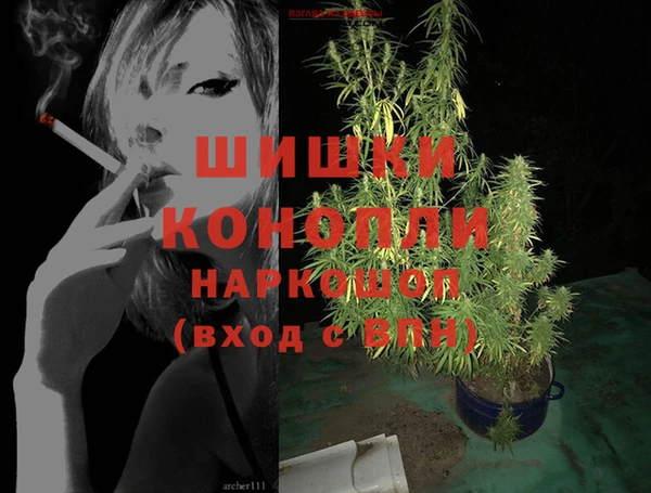мефедрон Гусь-Хрустальный