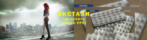 мефедрон Гусь-Хрустальный
