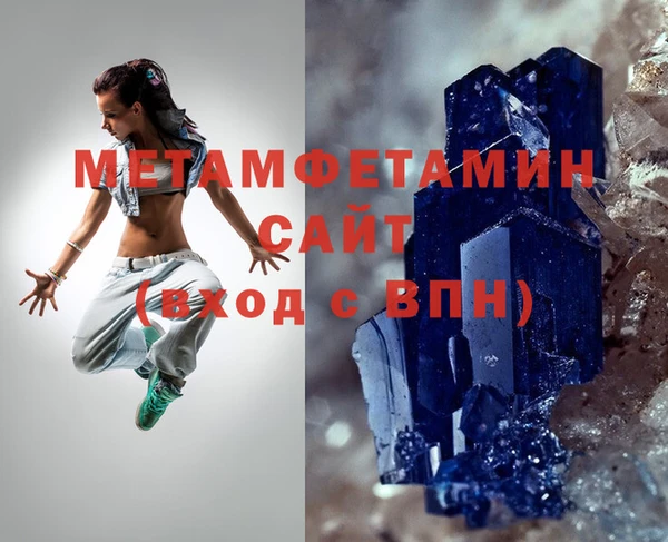мефедрон Гусь-Хрустальный