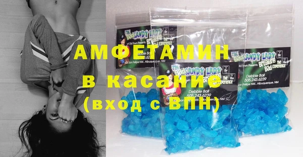 мефедрон Гусь-Хрустальный