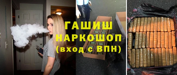 прущая мука Гусиноозёрск