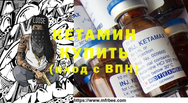 мефедрон Гусь-Хрустальный