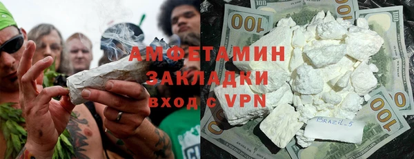 прущая мука Гусиноозёрск