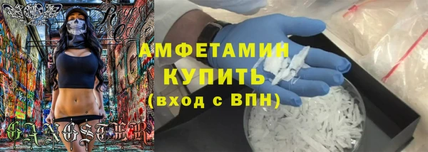 мефедрон Гусь-Хрустальный