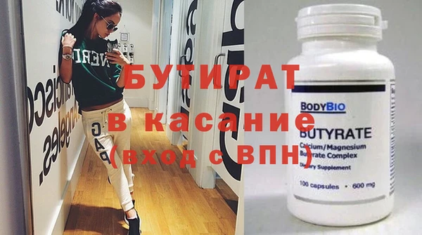 мефедрон Гусь-Хрустальный