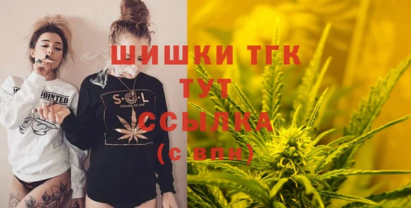 мефедрон Гусь-Хрустальный