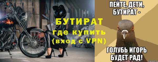 мефедрон Гусь-Хрустальный