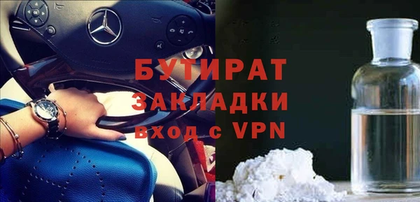 не бодяженный Гусев
