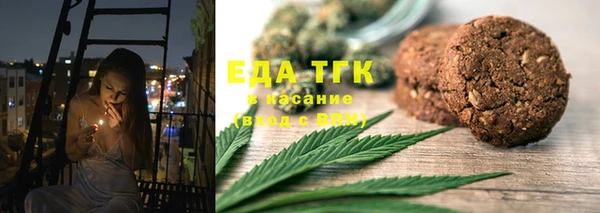 прущая мука Гусиноозёрск