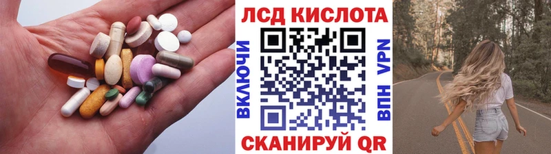 Купить  Котлас  Лсд 25 экстази ecstasy 