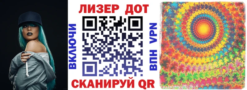 Марки N-bome 1,8мг  Купить где  Котлас 