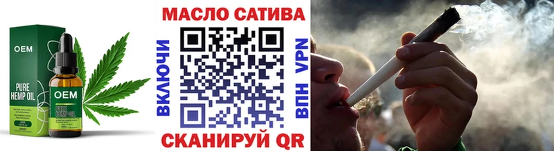 ТГК концентрат  Купить где  Котлас 