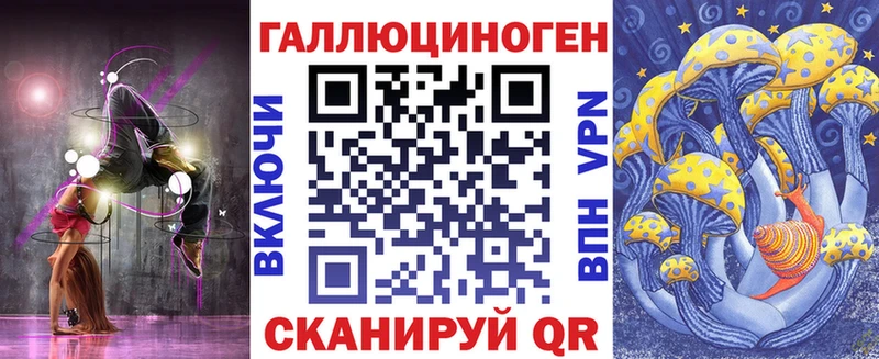 Купить где  Котлас  Галлюциногенные грибы Magic Shrooms 