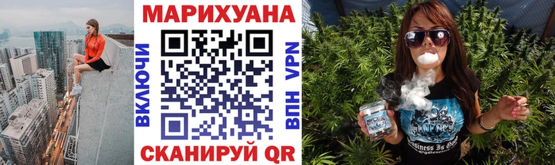 Бошки марихуана LSD WEED  Купить  Котлас 